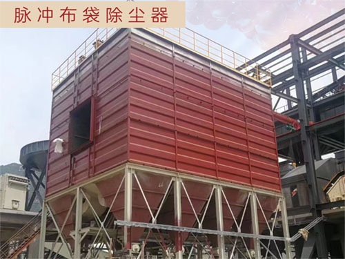 山东省脉冲布袋除尘器发生冒灰是什么情况